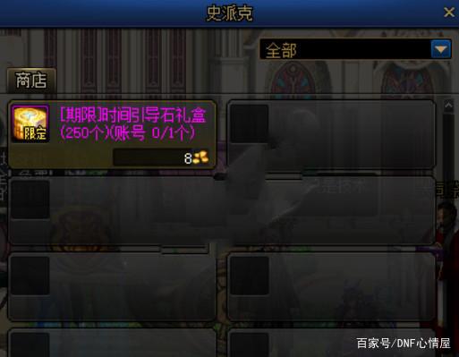 2021DNF发布网最火 2021DNF发布网最火