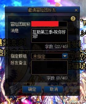 人多好玩的DNF发布网贴吧
