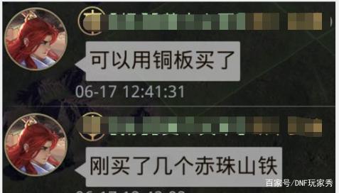 别人的DNF发布网端从哪里来的(dnf私人服务器怎么进) 别人的DNF发布网端从哪里来的(dnf私人服务器怎么进)