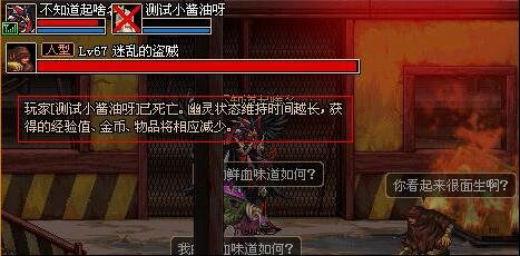 中国最大DNF发布网 中国最大DNF发布网