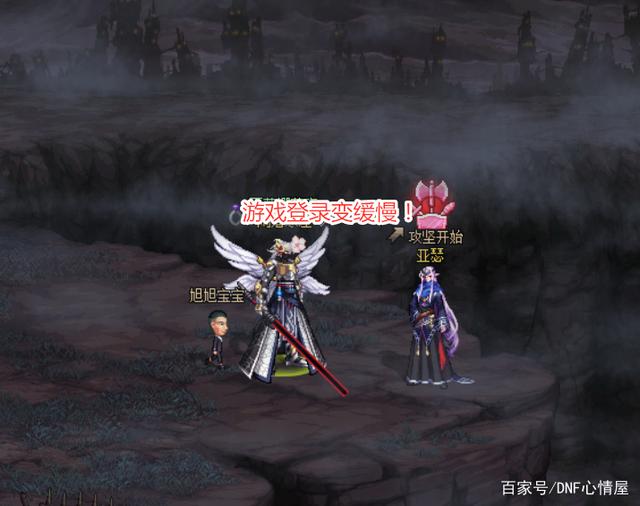和DNF发布网