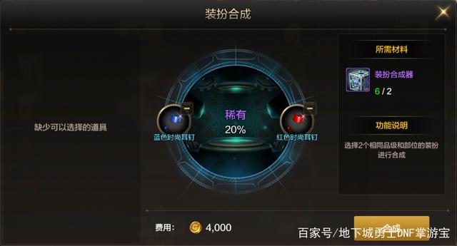 DNF发布网第一武器(dnf一把武器多少钱) DNF发布网第一武器(dnf一把武器多少钱)
