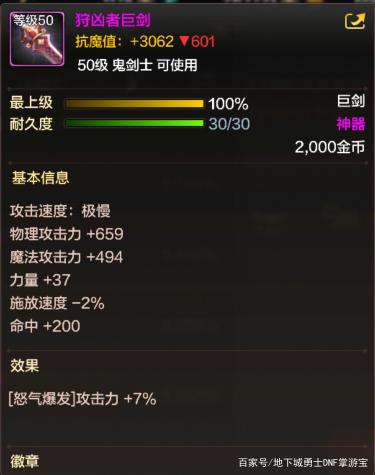 win7万DNF发布网闪退(DNF发布网win732位闪退) win7万DNF发布网闪退(DNF发布网win732位闪退)