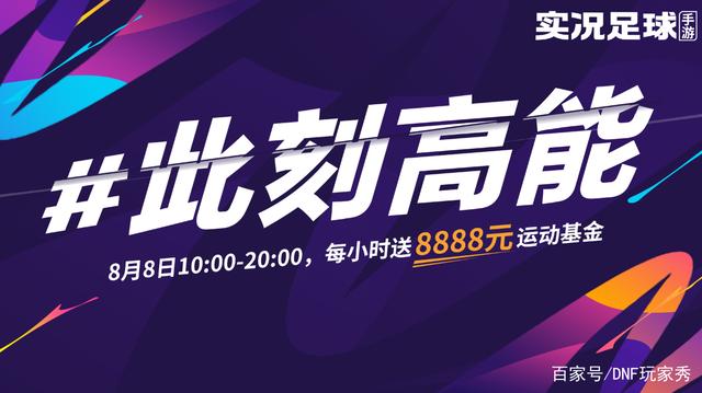 DNF发布网等级补丁怎么用（dnf补丁专