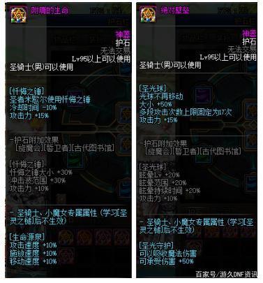 为什么都在直播DNF发布网(为什么主播dnf画面好一些) 为什么都在直播DNF发布网(为什么主播dnf画面好一些)