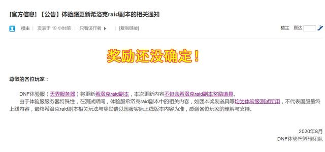 2022年DNF公益服发布网辅助(dnf公益服发布网服务器在哪买) 2022年DNF公益服发布网辅助(dnf公益服发布网服务器在哪买)