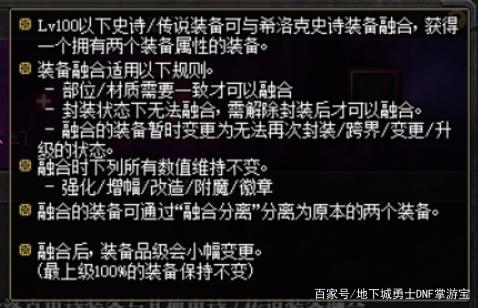为什么我玩DNF发布网老是闪退
