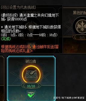 g神 DNF发布网通用怎么用(DNF发布网神装怎么获取) g神 DNF发布网通用怎么用(DNF发布网神装怎么获取)