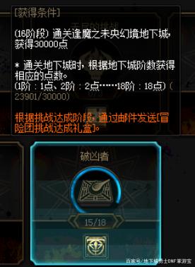 30dnf公益服发布网网站发布网有哪些,最新30dnf公益服发布网网站推荐 30dnf公益服发布网网站发布网有哪些,最新30dnf公益服发布网网站推荐