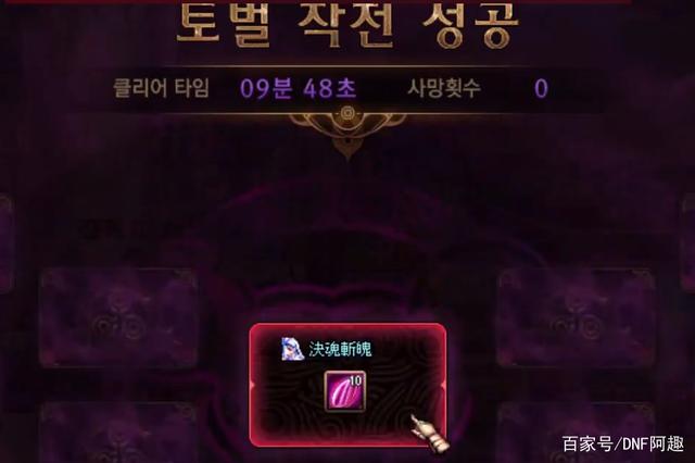 20219月DNF发布网