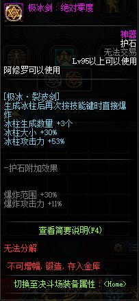 哪里可以找到DNF发布网