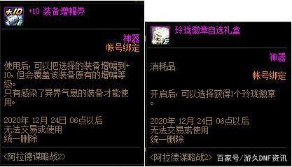 25dnf公益服发布网网站发布网(国内dnf公益服发布网) 25dnf公益服发布网网站发布网(国内dnf公益服发布网)