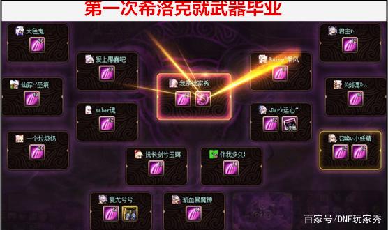哪里能代理DNF发布网(dnf代售网站) 哪里能代理DNF发布网(dnf代售网站)