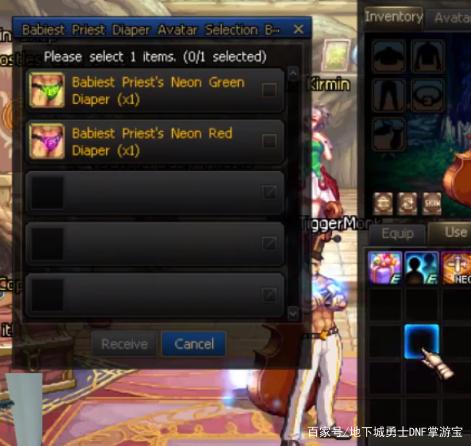 win10进不去DNF发布网(dnf进不去DNF发布网) win10进不去DNF发布网(dnf进不去DNF发布网)