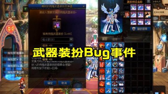 2021DNF发布网公益服发布网(dnf公益服发布网吧) 2021DNF发布网公益服发布网(dnf公益服发布网吧)