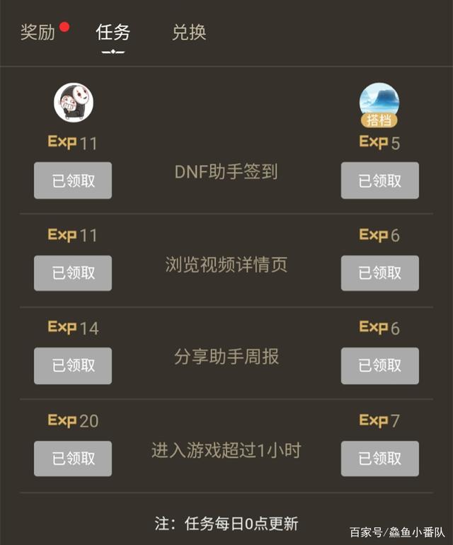 DNF发布网直播视频(dnf在线直播) DNF发布网直播视频(dnf在线直播)