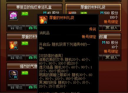 2021DNF发布网最新开的 2021DNF发布网最新开的
