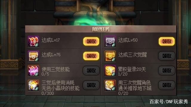 2021DNF发布网100级哪个最火(2021DNF发布网100级版本强势职业) 2021DNF发布网100级哪个最火(2021DNF发布网100级版本强势职业)