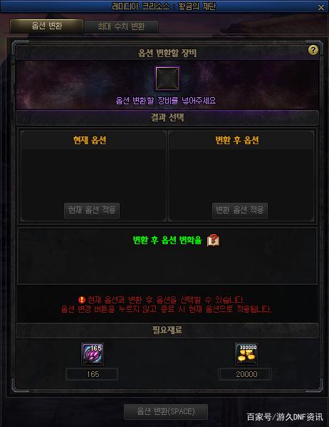 dnf公益服发布网哪个职业(dnf公益服发布网怎么赚钱) dnf公益服发布网哪个职业(dnf公益服发布网怎么赚钱)