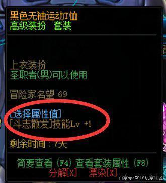 dnf红颜公益服发布网(DNF发布网公益服发布网) dnf红颜公益服发布网(DNF发布网公益服发布网)