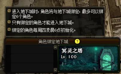 2021DNF发布网公益服发布网(最新版本和玩法介绍) 2021DNF发布网公益服发布网(最新版本和玩法介绍)