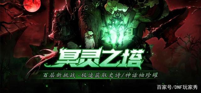 人气较高的DNF发布网有那些 人气较高的DNF发布网有那些