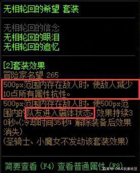 DNF发布网混沌之奥兹玛代码(dnf混沌之奥兹玛在哪) DNF发布网混沌之奥兹玛代码(dnf混沌之奥兹玛在哪)