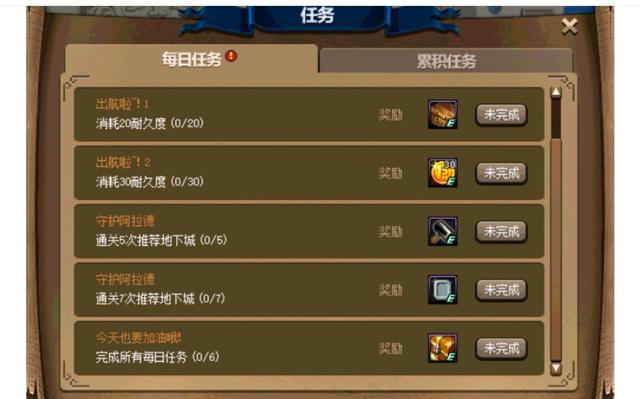 w10系统上不去DNF发布网(dnfwin10不兼容如何解决) w10系统上不去DNF发布网(dnfwin10不兼容如何解决)