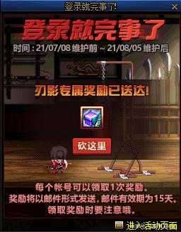 哪个DNF发布网玩家多 哪个DNF发布网玩家多