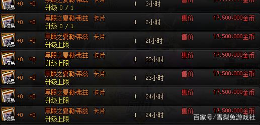 在家里玩DNF发布网 在家里玩DNF发布网
