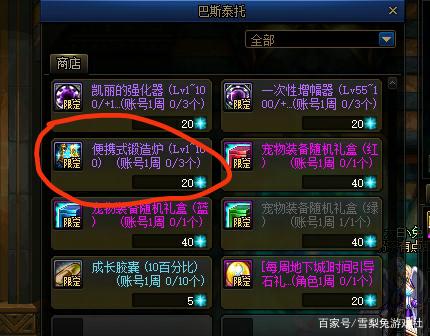 2021DNF发布网能搬砖么 2021DNF发布网能搬砖么