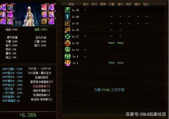为什么w10不能玩DNF发布网(为什么玩不了dnf) 为什么w10不能玩DNF发布网(为什么玩不了dnf)