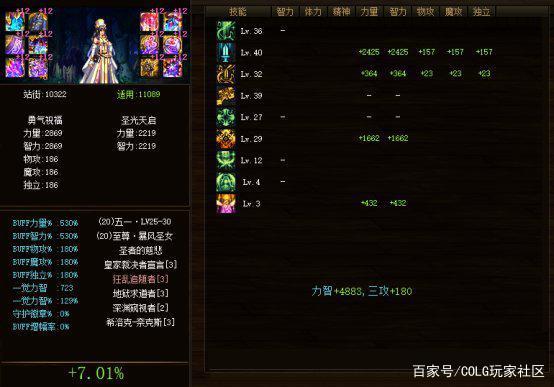 DNF发布网第一武器(dnf一把武器多少钱) DNF发布网第一武器(dnf一把武器多少钱)