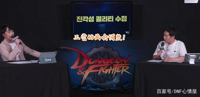 2021DNF发布网无限点券 2021DNF发布网无限点券